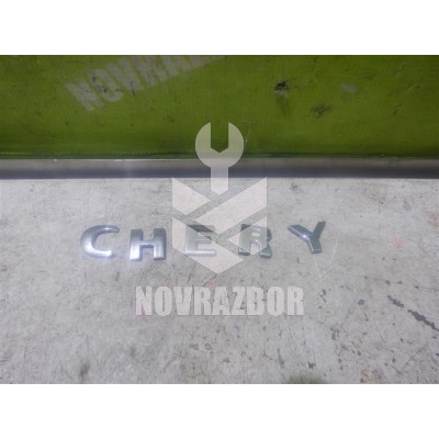 Эмблема Chery QQ6 S21 07-10