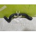 Патрубок отопителя Opel Astra G 1998-2005