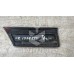 Молдинг переднего правого крыла Ford Escort /Orion 1995-1998