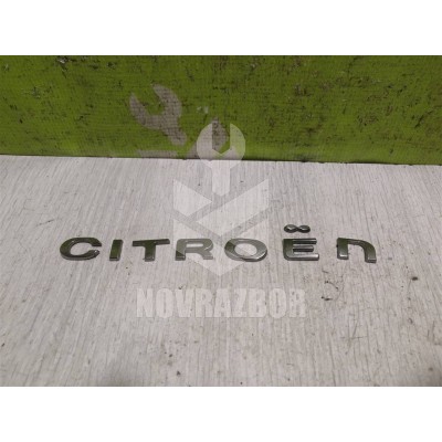 Эмблема Citroen C-Elysee 2012>