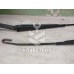 Поводок дворник комплект Opel Zafira A 99-05