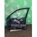Дверь передняя правая Kia Spectra 2001-2011