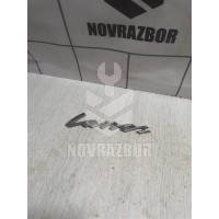 Эмблема Chevrolet Lanos 2004+