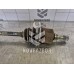 Полуось передняя левая Kia Spectra 2001-2011