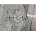 Болт Kia Spectra 2001-2011