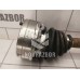 Полуось передняя левая VW Golf 3 Vento 91-97