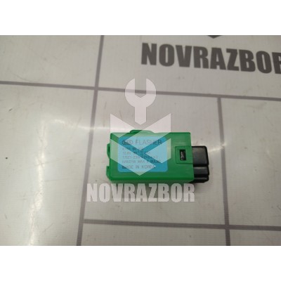 Реле поворотов Kia Spectra 2001-2011