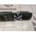 Блок управления стеклоподъемниками Peugeot 307 2001-2008