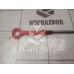 Щуп масляный VW Golf 3 Vento 91-97