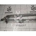 Трапеция стеклоочистителей Ford Focus 2 05-08