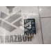 Реле топливного насоса VW Golf 4 Bora 97-05