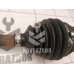 Полуось передняя левая Daewoo Espero 91-99