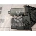 Моторчик стеклоподъемника VW Passat B5 96-00
