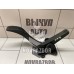 Педаль газа Ford Focus 1 1998-2004 Педаль газа Ford Focus 1 1998-2004