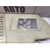 Козырек солнцезащитный (внутри) Fiat Albea 2003 +