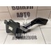 Педаль газа Ford Focus 1 1998-2004 Педаль газа Ford Focus 1 1998-2004