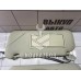 Козырек солнцезащитный (внутри) Peugeot 307 2001-2008