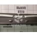 Дверь багажника Peugeot 307 2001-2008 Дверь багажника Peugeot 307 2001-2008