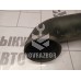 Патрубок воздушного фильтра Ford Focus 1 1998-2004