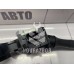 Переключатель подрулевой Renault Megane 3 09-16
