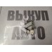 Реле Audi 80 90 B3 86-91 Реле Audi 80 90 B3 86-91
