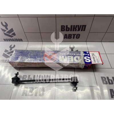 Стойка переднего стабилизатора Toyota Corolla E12 2001-2006