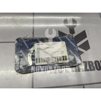 Вкладыши коренные Skoda Rapid 2013>