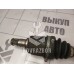 Полуось передняя левая Mitsubishi Lancer 10 CX CY 07-17 Полуось передняя левая Mitsubishi Lancer 10 CX CY 07-17