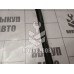Уплотнитель стекла двери Renault Logan 2005-2014