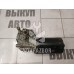Моторчик стеклоочистителя передний Ford Focus 1 1998-2004 Моторчик стеклоочистителя передний Ford Focus 1 1998-2004