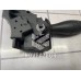 Переключатель поворотов Ford Focus 1 1998-2004 Переключатель поворотов Ford Focus 1 1998-2004