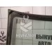 Стекло заднее Ford Focus 2 05-08