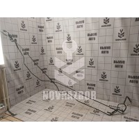 Трубка топливная Ford Focus 2 05-08