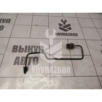 Трубка цилиндра сцепления Ford Focus 2 05-08