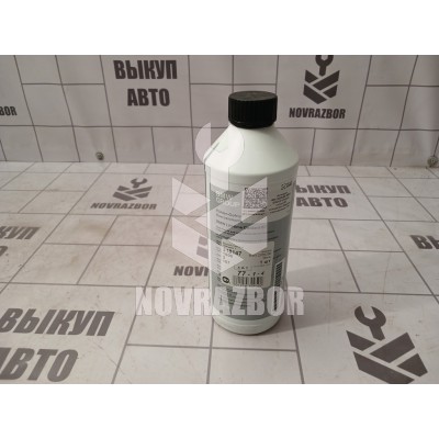 Антифриз BMW X5 F15 2013-2018