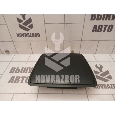 Ящик передней консоли Skoda Yeti 2009-2018