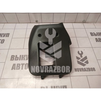 Кожух рулевой колонки Renault Logan 2 14-18