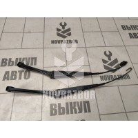 Поводок дворник комплект Daewoo Nexia 95-16