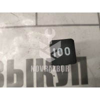 Реле Skoda Yeti 2009-2018