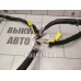Проводка (коса) Kia Sorento 3 (UM) Prime 2015-2020