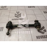 Тяга задняя поперечная Kia Sorento 3 (UM) Prime 2015-2020