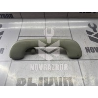Ручка внутренняя потолочная Renault Fluence 10-17