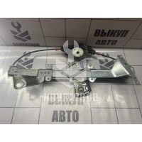 Стеклоподъемник электр. передний правый Ford Fiesta 2001-2007