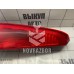 Фонарь задний левый Ford Fiesta 2001-2007
