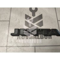 Эмблема VW Golf 2 Jetta 2 83-92