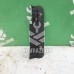 Накладка порога (внутренняя) Kia Spectra 2001-2011